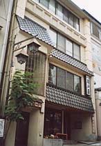 野沢温泉　岩戸屋旅館
