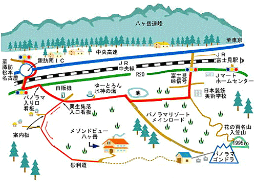 小さなホテル　メゾンドビュー八ヶ岳への概略アクセスマップ