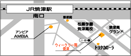 ウィークリー翔　焼津への概略アクセスマップ