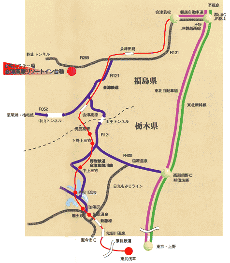 会津高原　リゾートイン台鞍への概略アクセスマップ