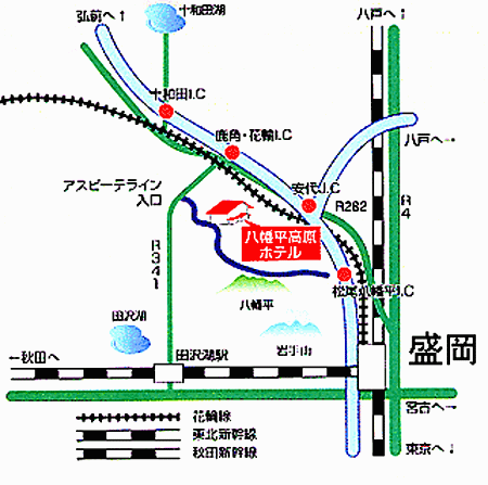八幡平温泉郷　八幡平高原ホテルへの概略アクセスマップ