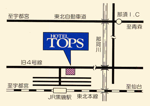 ホテル　トップスへの概略アクセスマップ