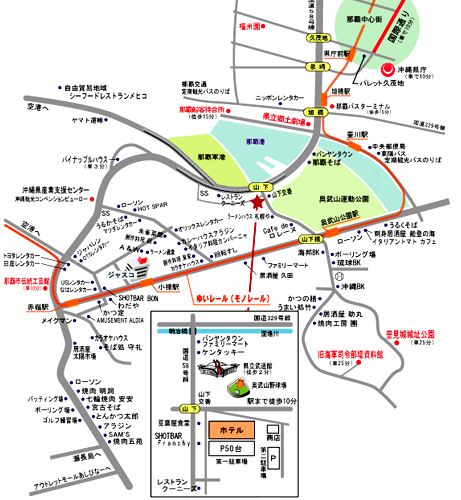 ホテルパークスタジアム那覇への概略アクセスマップ