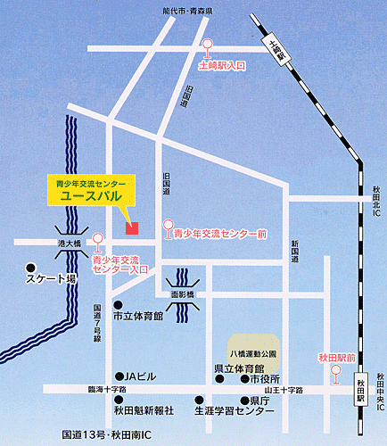 秋田県青少年交流センターへの概略アクセスマップ