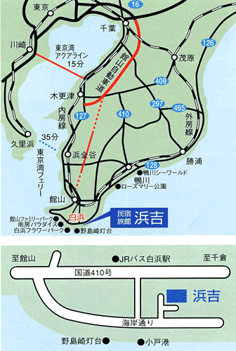 民宿旅館　浜吉＜千葉県＞への概略アクセスマップ