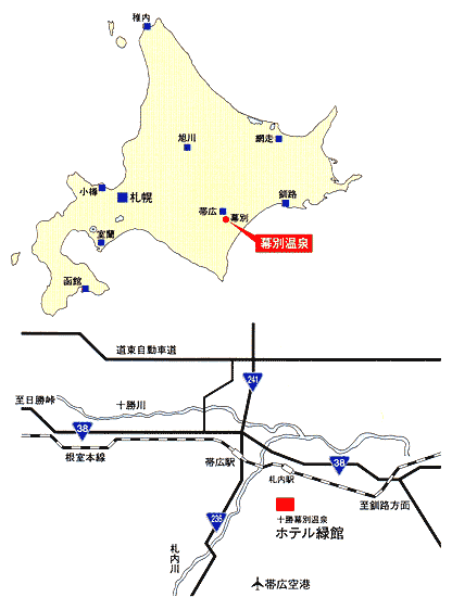 地図：十勝幕別温泉　グランヴィリオホテル　－ルートインホテルズ－