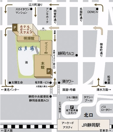 ホテルガーデンスクエア静岡への概略アクセスマップ
