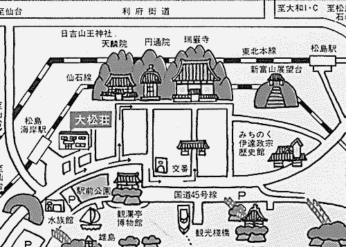 松島温泉　ホテル大松荘への概略アクセスマップ