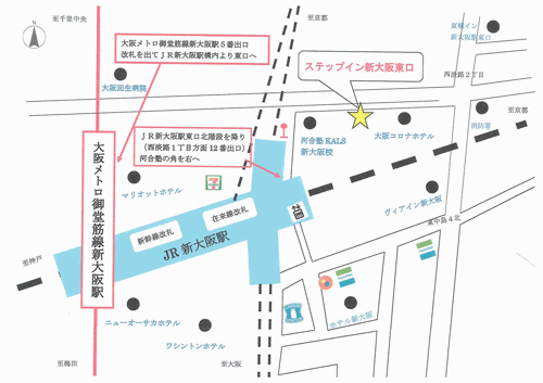 ステップイン新大阪東口への概略アクセスマップ