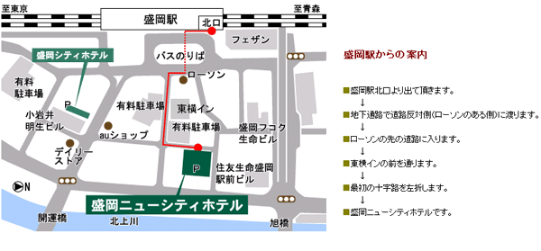 地図：盛岡ニューシティホテル