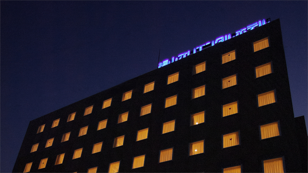福山オリエンタルホテルの写真