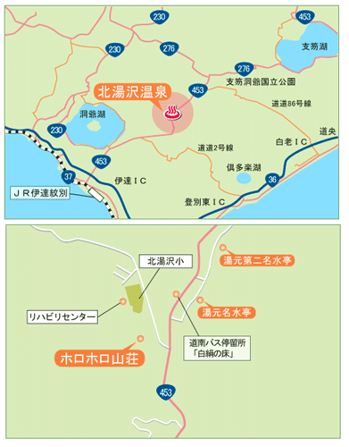 地図：北湯沢温泉郷　湯元　ホロホロ山荘