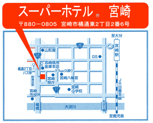 天然温泉　たかちほの湯　スーパーホテル宮崎天然温泉への概略アクセスマップ