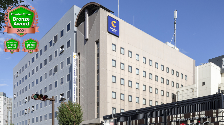 【出張】長野駅周辺のおすすめビジネスホテル