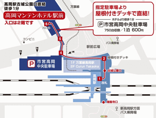 高岡マンテンホテル駅前（マンテンホテルチェーン）への概略アクセスマップ