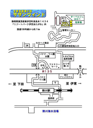 伊豆熱川温泉　プチホテル　サザンウインドへの概略アクセスマップ
