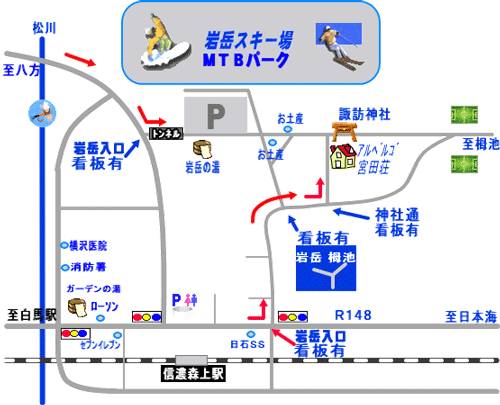白馬岩岳　アルベルゴ宮田荘への概略アクセスマップ