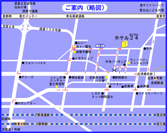 ホテル２４（ＮＩＳＨＩ）ＩＮ富士山への概略アクセスマップ