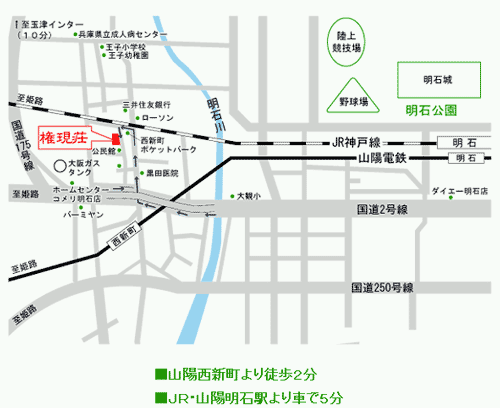 地図：旅館　権現荘