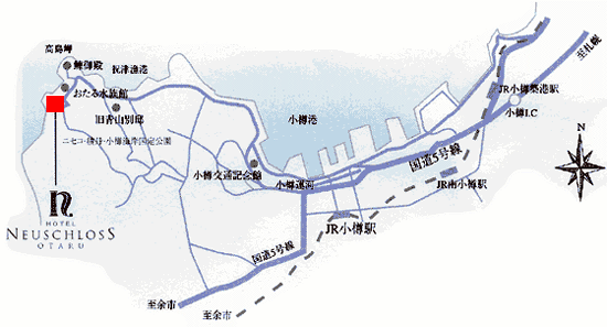 ホテルノイシュロス小樽への概略アクセスマップ