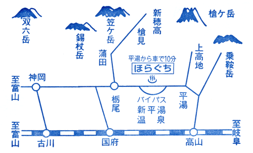 奥飛騨温泉郷 素泊民宿 ほらぐちの地図画像
