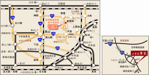 料理旅館　奥飛騨山草庵　饗家（きょうや）への概略アクセスマップ