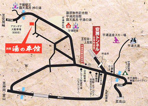 奥飛騨　平湯温泉　湯の平館への概略アクセスマップ