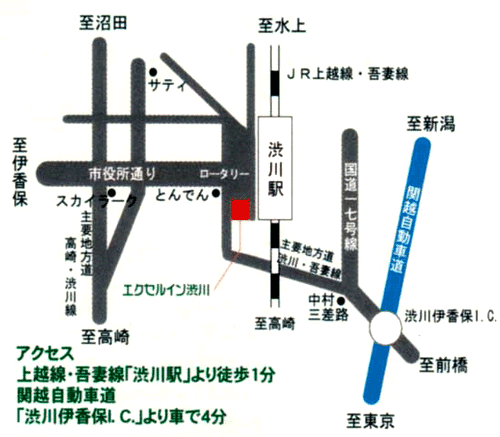 エクセルイン渋川への概略アクセスマップ