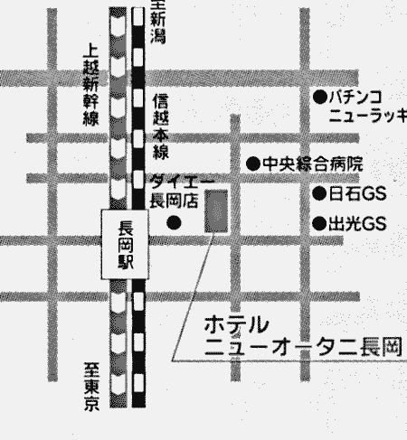 ホテルニューオータニ長岡への概略アクセスマップ