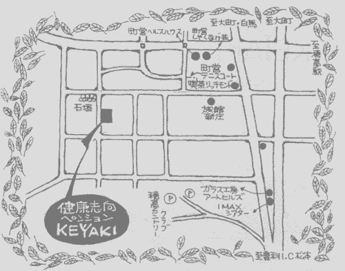 地図：穂高温泉　ペンションＫＥＹＡＫＩ（欅）