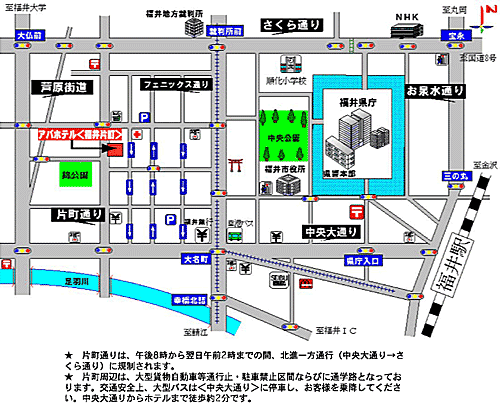 アパホテル〈福井片町〉への概略アクセスマップ