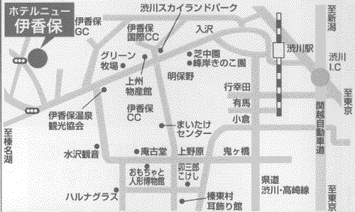 伊香保温泉　ホテルニュー伊香保への概略アクセスマップ