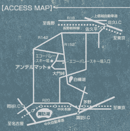 温泉山岳ホテル　アンデルマットへの概略アクセスマップ