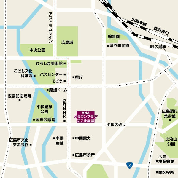 ＡＮＡクラウンプラザホテル広島への概略アクセスマップ