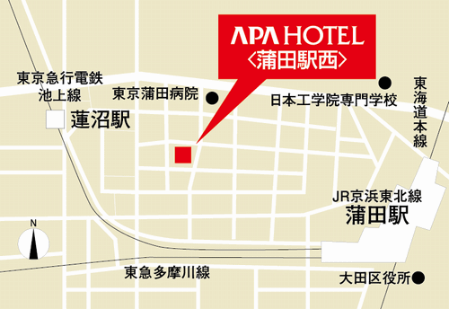 アパホテル〈蒲田駅西〉への概略アクセスマップ