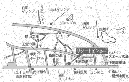 野沢温泉　リゾートイン　あべへの概略アクセスマップ