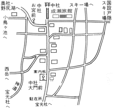 成瀬旅館への概略アクセスマップ