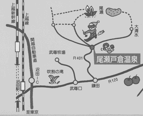 尾瀬戸倉温泉　マルイ旅館への概略アクセスマップ