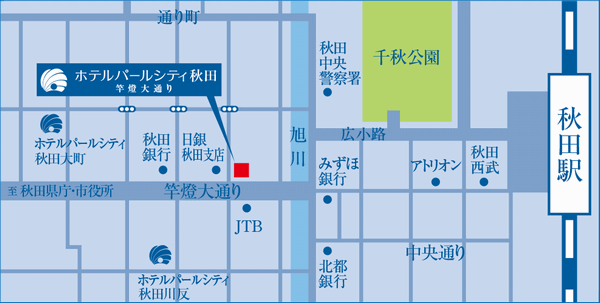 ホテルパールシティ秋田　竿燈大通り（旧　アキタスカイホテル）への概略アクセスマップ