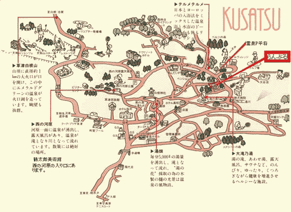 草津温泉　ペンションらんぶるへの概略アクセスマップ