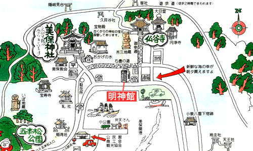 明神館＜島根県＞への概略アクセスマップ
