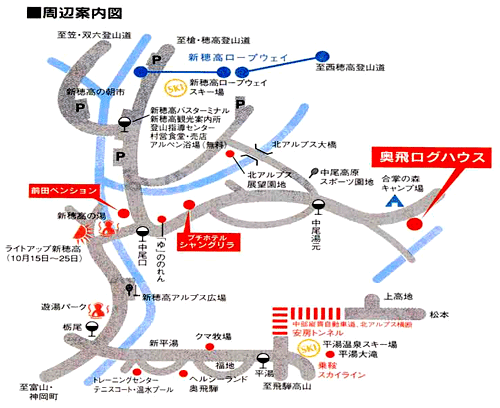 奥飛騨温泉　貸別荘　奥飛ログハウスへの概略アクセスマップ