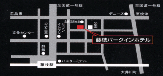 藤枝パークインホテルへの概略アクセスマップ