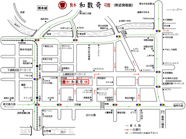 熊本和数奇司館への概略アクセスマップ