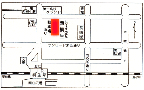 ビジネスホテル西桐生への概略アクセスマップ
