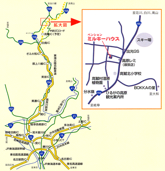 ひるがの高原　ペンション　ミルキーハウス＜岐阜県＞への概略アクセスマップ
