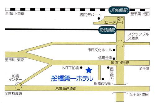 船橋第一ホテルへの概略アクセスマップ