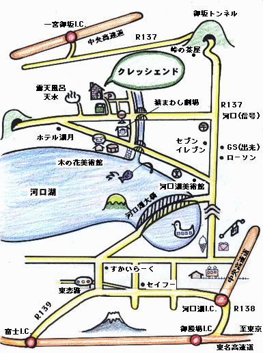 富士山と河口湖を望む高台の宿　クレッシェンドへの概略アクセスマップ