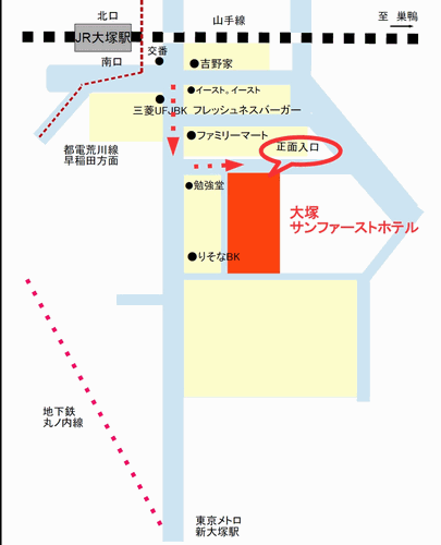 大塚サンファーストホテル 地図