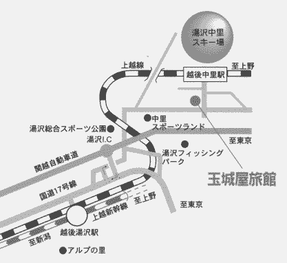 湯沢　玉城屋への概略アクセスマップ